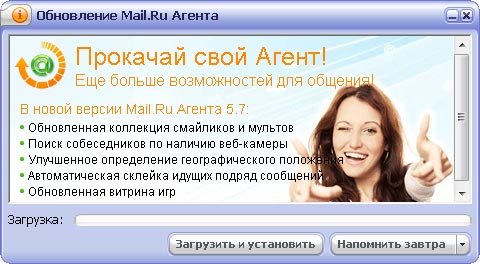 Гороскоп На Сегодня Агент Mail Ru