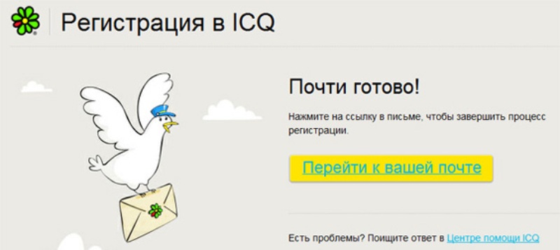 как зарегистрироваться в ICQ 