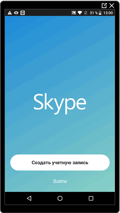 Skype для андроида
