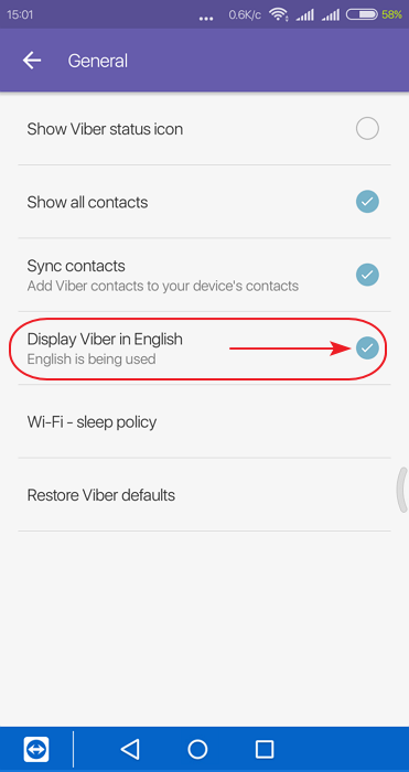 Выбор языка в мессенджере Viber