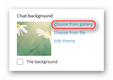 Кнопка изменения фона на картинку из галереи в программе Телеграм