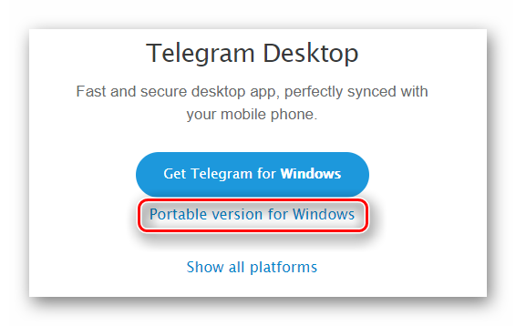 Кнопка скачивания портативной версии Телеграм с официального сайта