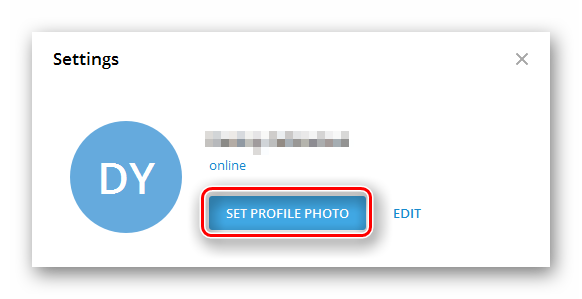 Кнопка изменения графического аватара в профиле Телеграм