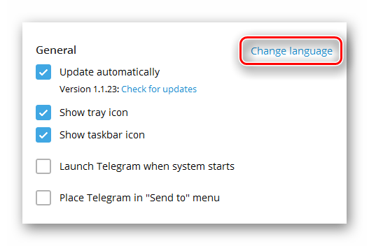 Кнопка изменения языка интерфейса в Телеграме