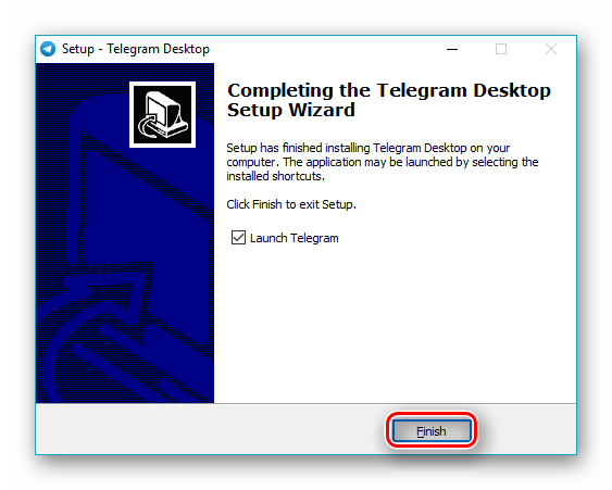 Кнопка завершения установки с включением программы Телеграм