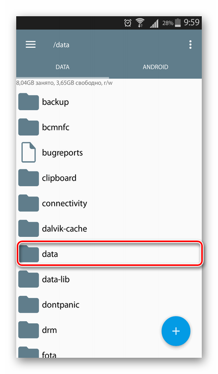 Папка data в папке data в Root Explorer