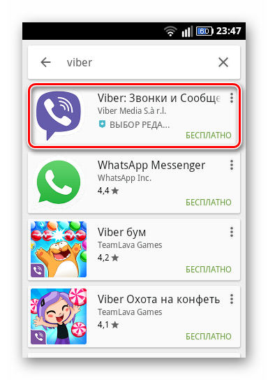 Поиск Viber в Play Маркет