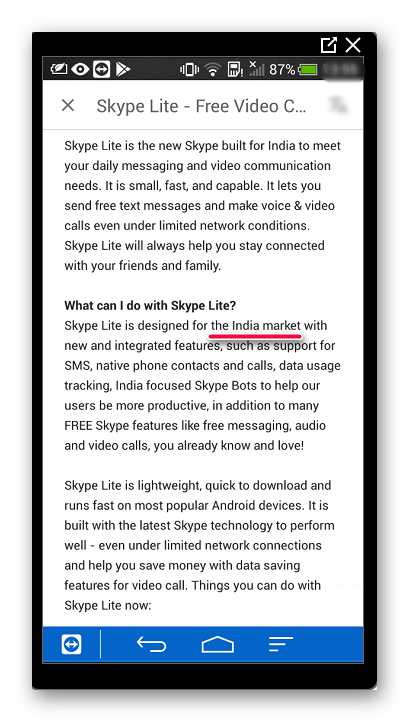 Skype Lite для Индии