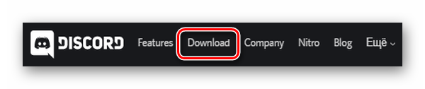 В верхнем правом углу, нажимаете на вторую кнопку Download