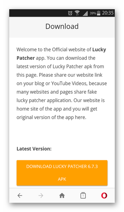 Загрузка LuckyPatcher с официального сайта