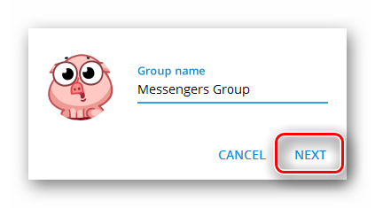 Кнопка продолжения создания группы в Телеграме