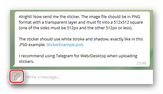 Иконка скрепки для прикрепления файлов в диалог в Телеграме