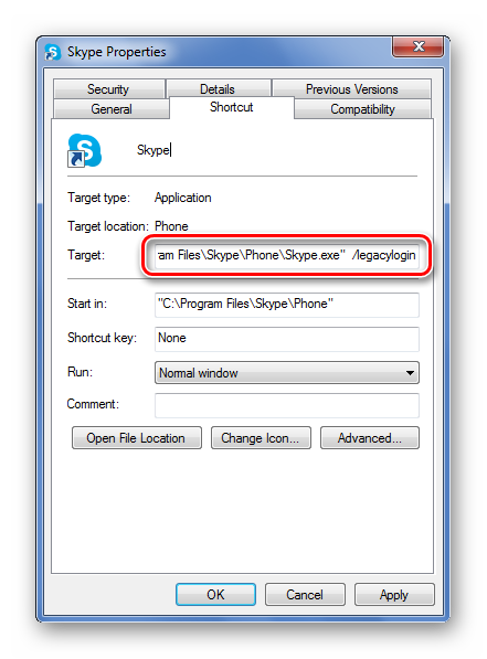 Альтернативный параметр входа в Skype