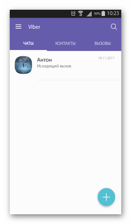 Главная страница приложения Viber для Android