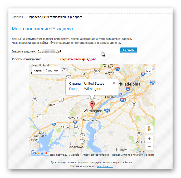 Использование сайта Seogadget для определения местоположения по IP
