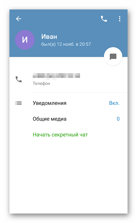 Карточка контакта в Телеграмм для Android