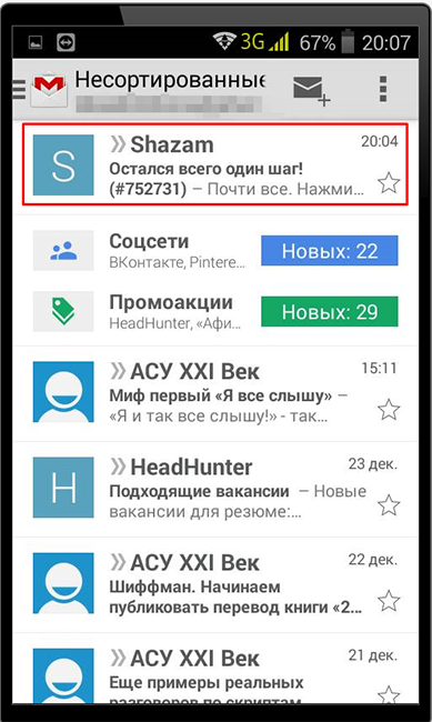 Отображение письма с подтверждением от Shazam для сравнения с ботом Вконтакте
