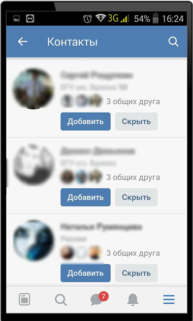 Отображение просканированных контактов из телефонной книги для Вконтакте