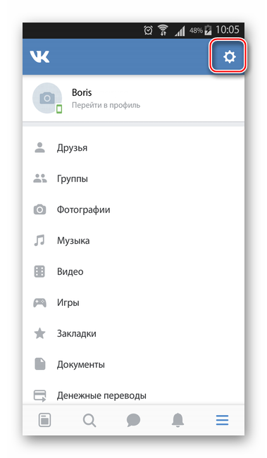 Переход настройкам аккаунта мобильного приложения ВКонтакте