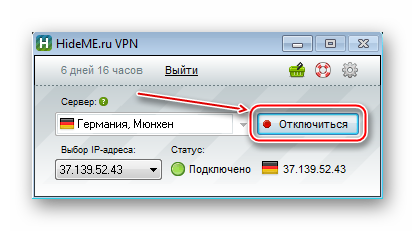 Подключение и Отключение программы HideMe.ru VPN