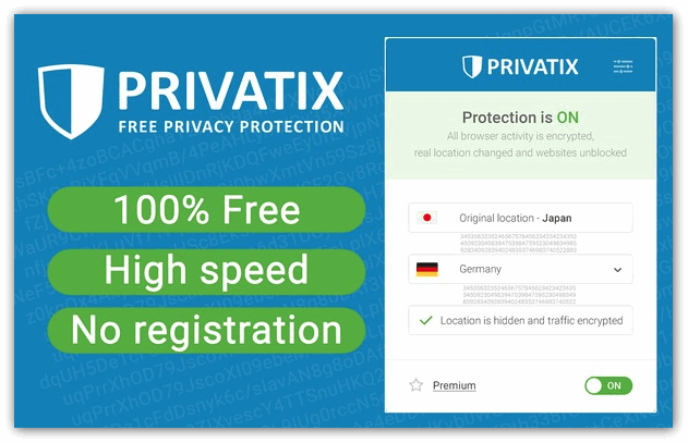 Privatix for Opera