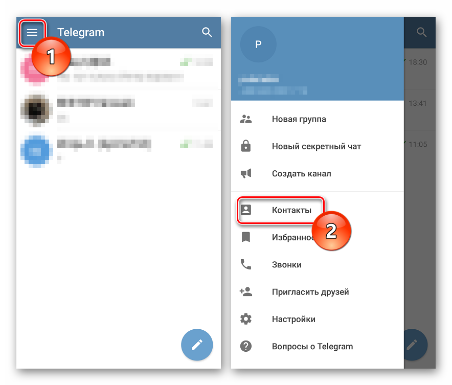 Раздел Контакты в Телеграмм для Андроид