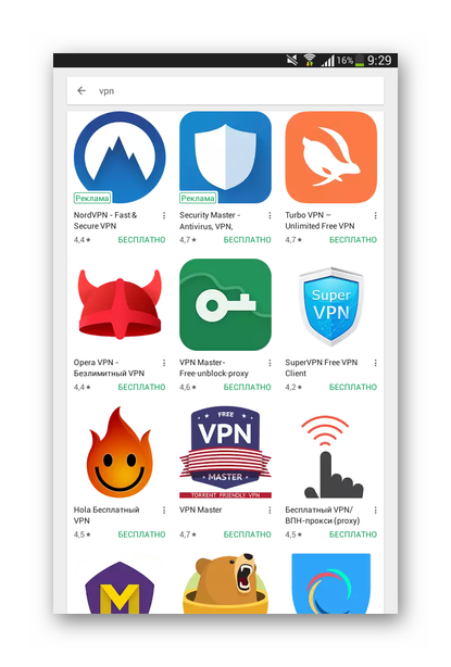 Различные варианты VPN-сервисов на Play Маркет
