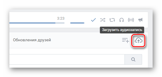 Загружаем аудиозапись ВКонтакте