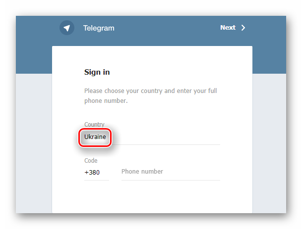 Кнопка выбора кода страны для авторизации в Телеграме онлайн