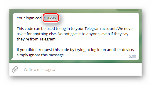Код для подтверждения присланный в Телеграм для авторизации в онлайн сервисе