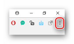 Кнопка для открытия главного меню Chrome