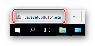 Иконка загруженного ПО с официального сайта Java