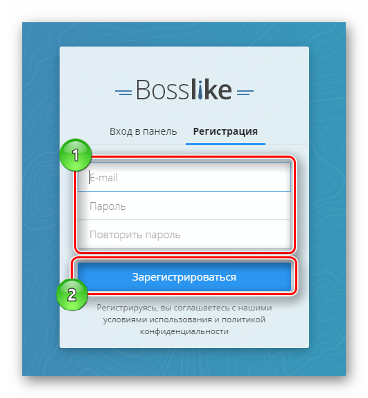 Поля при регистрации и кнопка регистрации на сайте Bosslike