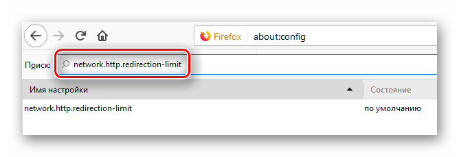 Активный фильтр с поисковым запросом в Firefox