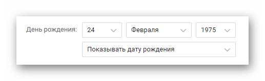 Изменение даты рождения ВКонтакте