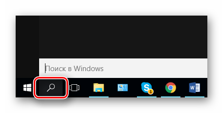 Кнопка поиска в ОС Windows 10