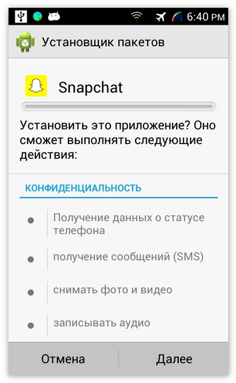 Установка apk Snapchat