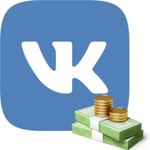 Как заработать Вконтакте