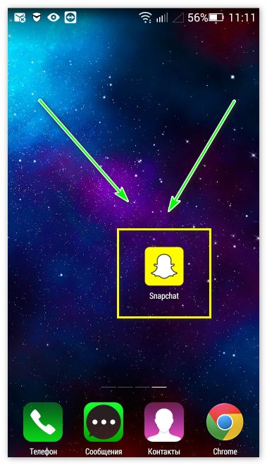 Открыть Snapchat
