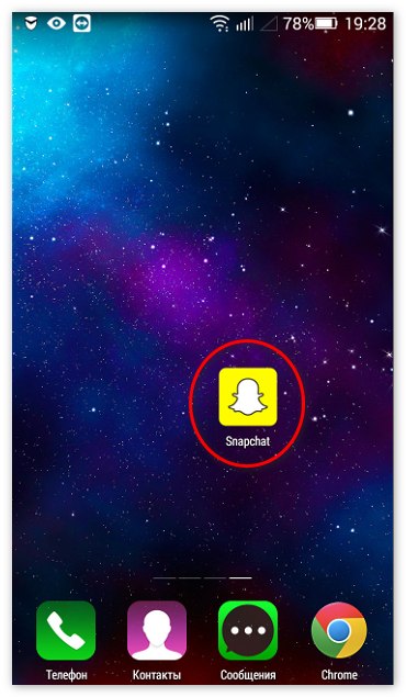 Приложение Snapchat