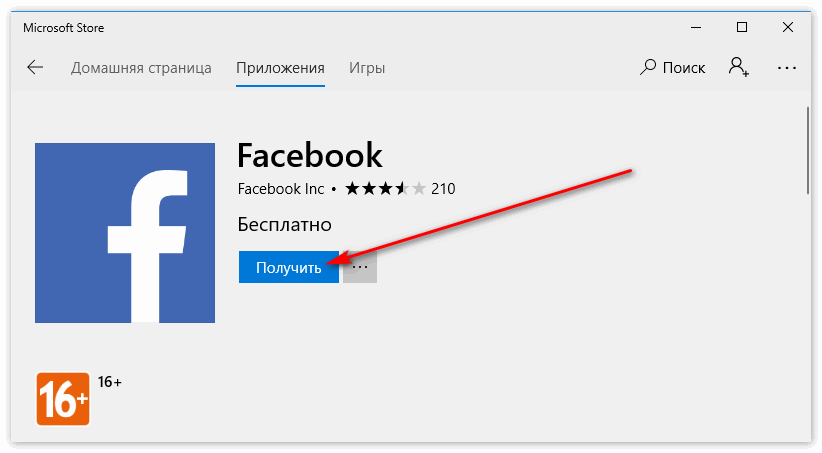 Фейсбук в Windows Store