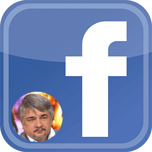 Ростислав Ищенко в Фейсбук - официальная страница