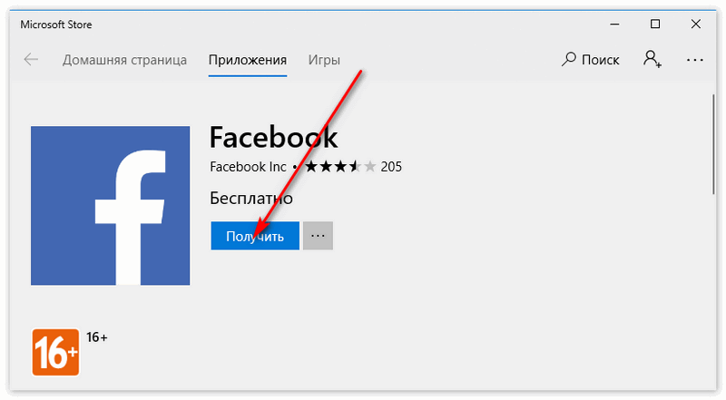 Скачать Facebook для Windows